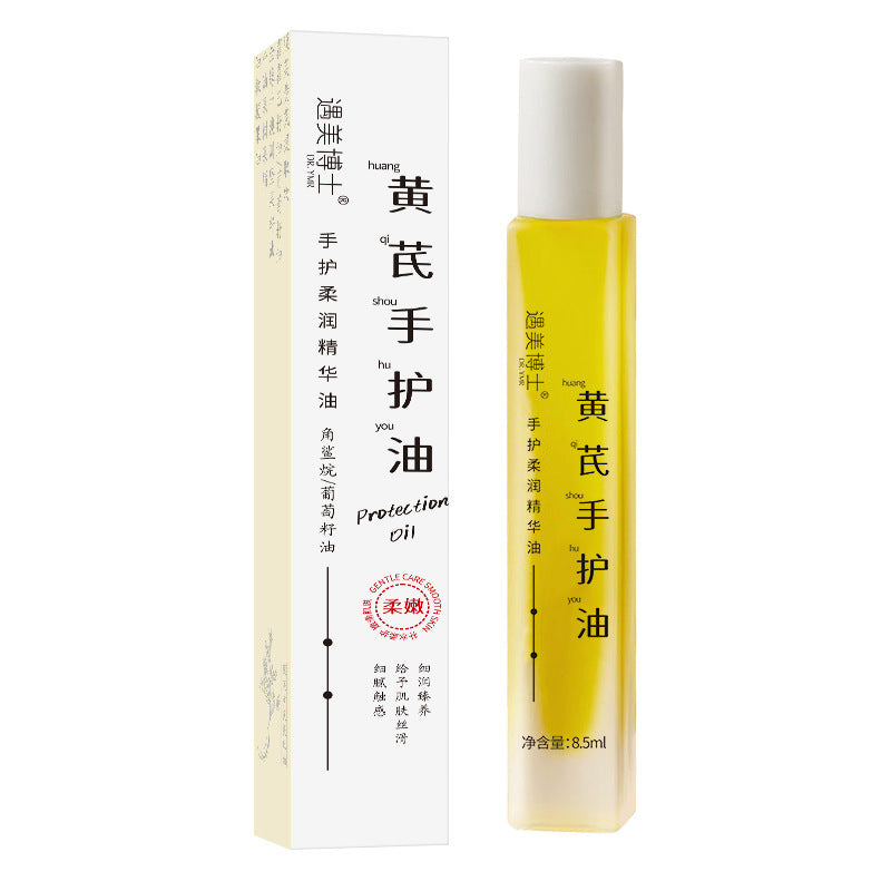 Hand Care Essence Oil Moisturizing Repair