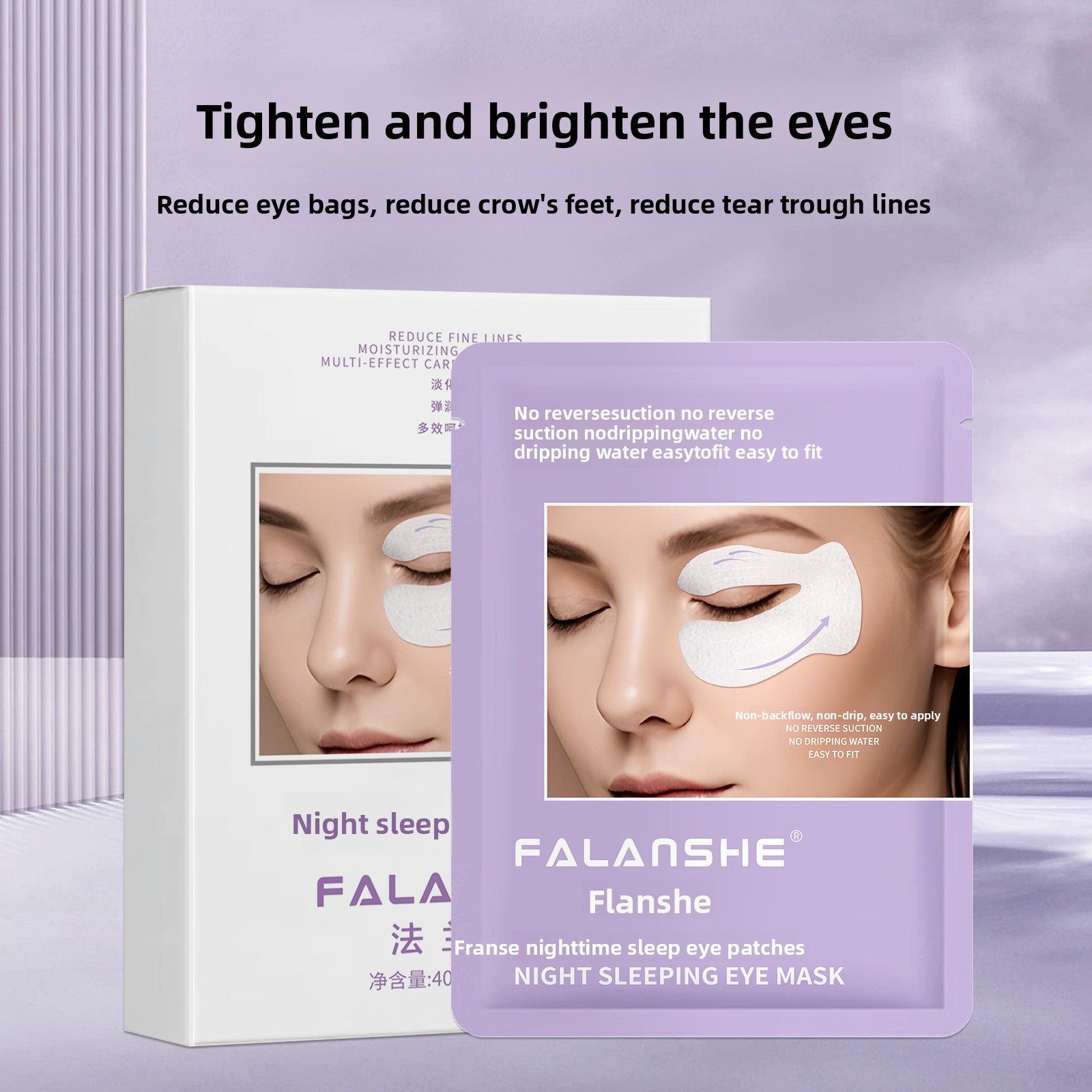 Anti-Wrinkle Sleep Eye Mask