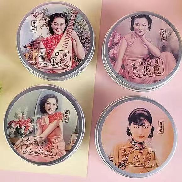 Moisturizing Face Cream