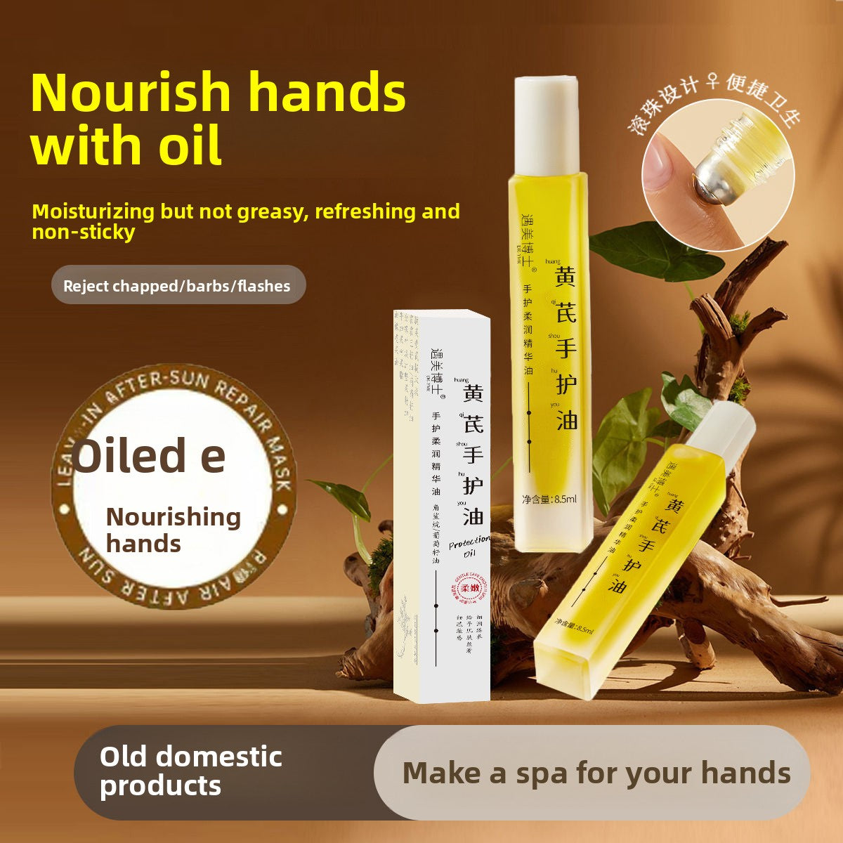 Hand Care Essence Oil Moisturizing Repair